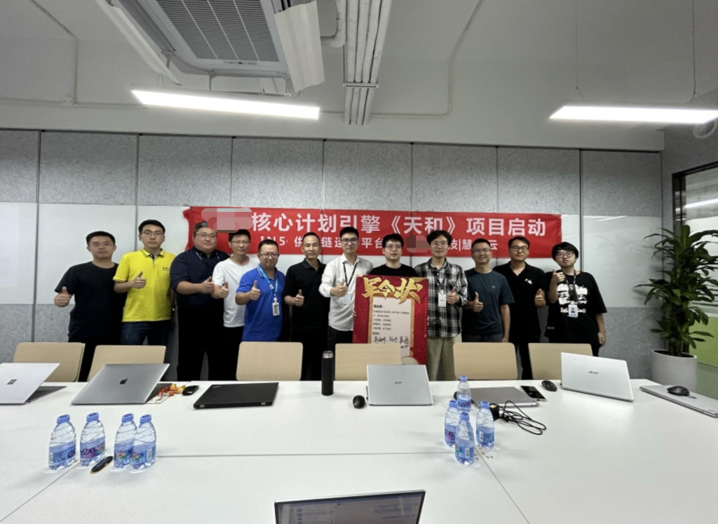 重塑计划中枢,构建敏捷内核:慧工云助力SZSY实现供应链核心计划平台战略升级 image