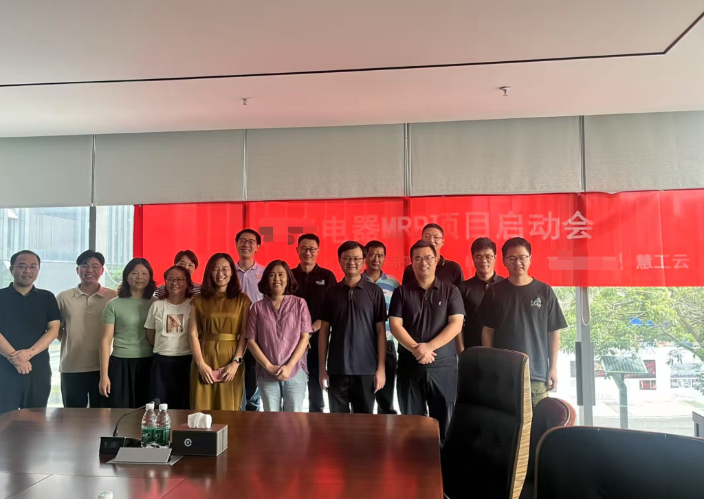 架构重塑,效能跃迁:慧工云助力GGEC成功构建新一代智慧供应链计划平台 企业微信截图 37ca20cf 6aa7 44f6 8b91 0c594b48f9ab