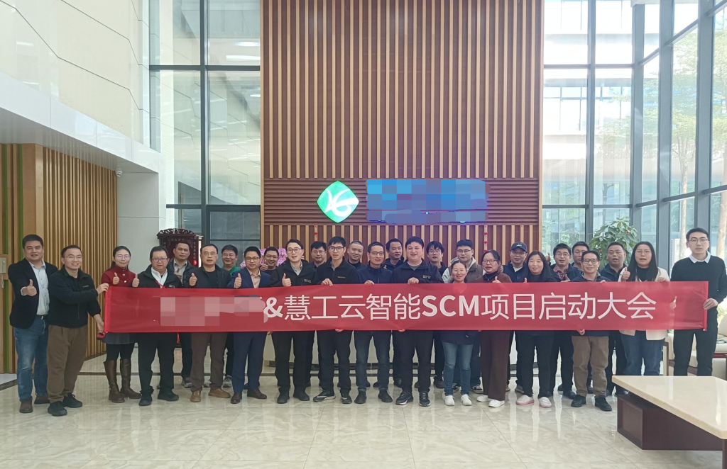 体系重构,协同赋能:慧工云助力LOOGOOD构建一体化供应链运营平台 企业微信截图 519d42ed 5ba3 47b6 a58b 767c781036c4