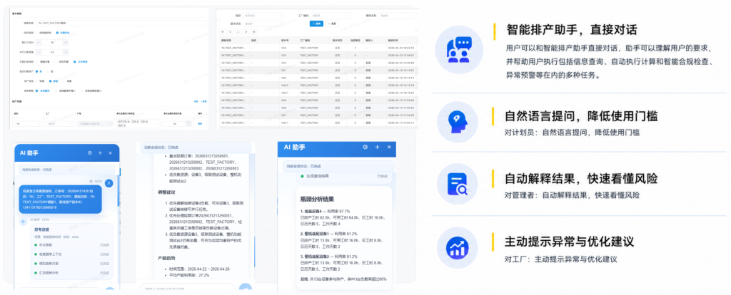 不懂计划的人，也能用ai完成决策